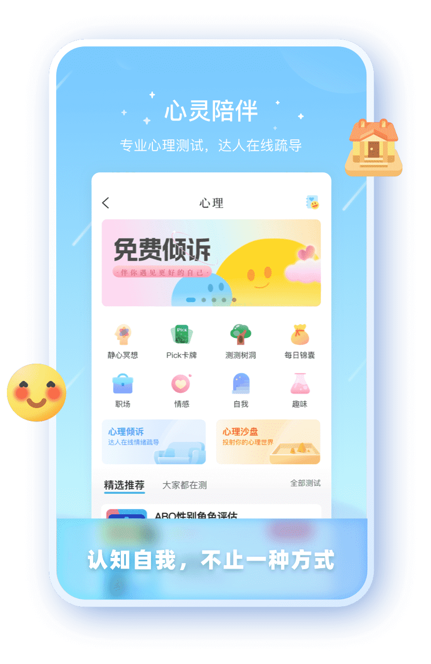 耀世注册