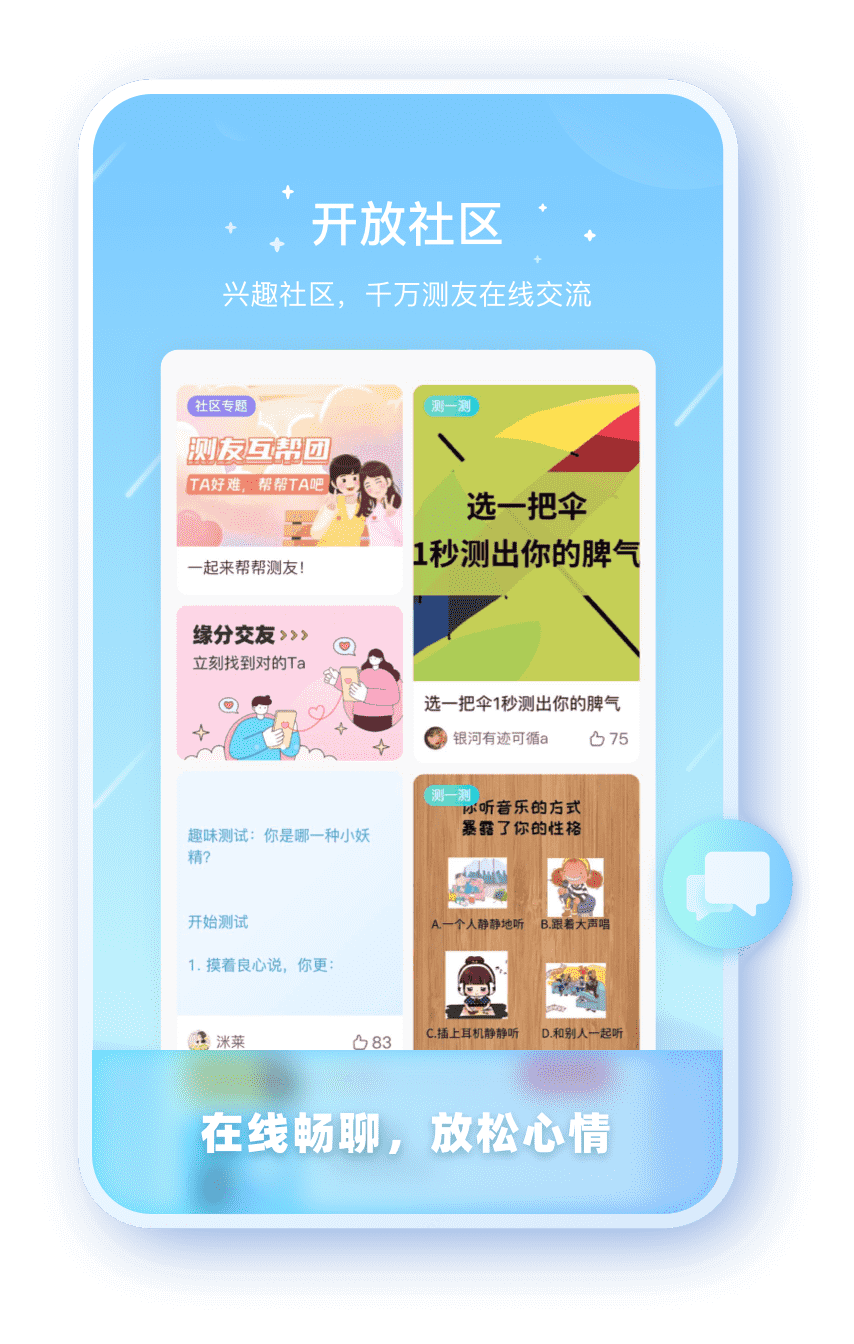 耀世平台